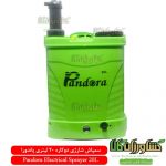 سمپاش شارژی دوکاره پاندورا - سمپاش شارژی دوکاره پاندورا pandora - سمپاش شارژی - قیمت سمپاش شارژی - قیمت سمپاش شارژی دوکاره پاندورا - سمپاش شارژی پاندورا- سمپاش شارژی pandora- کشاورزان کالا - فروشگاه آنلاین کشاورزان کالا - محصولات کشاورزی - فروشگاه آنلاین کشاورزی