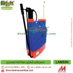 سمپاش شارژی لمسین ، سمپاش لمسین ، سمپاش شارژی دوکاره لمسین ، سمپاش شارژی LAMSIN ، قیمت سمپاش شارژی دوکاره لمسین ، خرید سمپاش شارژی دوکاره لمسین ، سمپاش شارژی دوکاره LAMSIN ، نمایندگی سمپاش لمسین