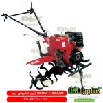 قیمت تیلر کولتیواتور ویما 7 اسب دیزلی هندلی | قیمت تیلر ویما WEIMA 1100A | نمایندگی تیلر SKN 1100A | خرید تیلر کولتیواتور ویما WM 1100A | قیمت تیلر باغی ویما | تیلر دستی ویما | تیلر باغی ویما | تیلر ارزان قیمت ویما | قیمت تیلر ویما | قیمت تیلر کولتیواتور ویما 7 اسب دیزلی استارتی | قیمت تیلر ویما WEIMA 1100AE | نمایندگی تیلر SKN 1100AE | خرید تیلر کولتیواتور ویما WM 1100AE