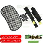 کودپاش شارژی