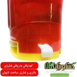 کودپاش شارژی