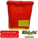 کودپاش شارژی