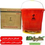 کودپاش شارژی