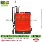 خرید سمپاش شارژی کبری ، قیمت سمپاش شارژی ASH ، سمپاش شارژی ASH، سمپاش شارژی دوکاره کبری ، سمپاش شارژی دوکاره ASH ، شرکت سمپاش ASH ، نمایندگی سمپاش کبری ، سمپاش ، واردکننده سمپاش کبری ، سمپاش شارژی 20 لیتری ASH ، خدمات پس از فروش سمپاش شارژی کبری ، تعمیرات سمپاش شارژی ، قطعات یدکی سمپاش شارژی ، سمپاش شارژی