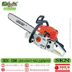 اره - اره موتوری - SKN - اره موتوری SKN - SKN5200 - قیمت اره موتوری - قیمت اره موتوری SKN - کشاورزان کالا - فروشگاه اینترنتی کشاورزان کالا - اره موتوری اصل - اره برقی - تیغه و زنجیر