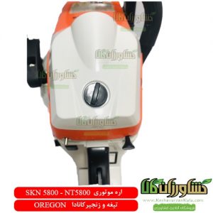 اره موتوری SKN 5200