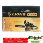 اره موتوری LION 3200