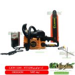 اره موتوری LION 3200