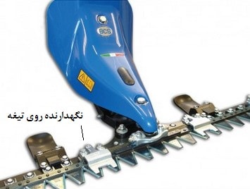 تراکتور دو چرخ ، دروگر BCS ، دروگر BCS ایتالیا ، تیلر BCS ایتالیا ، تیلر کولتیواتور BCS ، دروگر BC، شانه BCS ، تیلر BCS ، کاتربار BCS ، تعمیر کاتربار ، تعمیر شانه ، تعمیر دروگر ، تعمیر تیلر