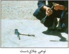 تراکتور دو چرخ ، دروگر BCS ، دروگر BCS ایتالیا ، تیلر BCS ایتالیا ، تیلر کولتیواتور BCS ، دروگر BC، شانه BCS ، تیلر BCS ، کاتربار BCS ، تعمیر کاتربار ، تعمیر شانه ، تعمیر دروگر ، تعمیر تیلر