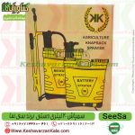 قیمت سمپاش دستی سی سا ، خرید سمپاش دستی 20 لیتری سی سا ، قیمت سمپاش تلمبه ای سی سا ، سمپاش تلمبه ای 20 لیتری سی سا ، سمپاش دستی seesa ، سمپاش تلمبه ای seesa ، سمپاش دستی ، سمپاش تلمبه ای ، سمپاش seesa ، سمپاش دستی seesa ، قیمت سمپاش دستی ، فروشگاه کشاورزان کالا ، فروشگاه کشاورزی ، فروشگاه آنلاین کشاورزی