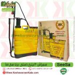 قیمت سمپاش دستی سی سا ، خرید سمپاش دستی 20 لیتری سی سا ، قیمت سمپاش تلمبه ای سی سا ، سمپاش تلمبه ای 20 لیتری سی سا ، سمپاش دستی seesa ، سمپاش تلمبه ای seesa ، سمپاش دستی ، سمپاش تلمبه ای ، سمپاش seesa ، سمپاش دستی seesa ، قیمت سمپاش دستی ، فروشگاه کشاورزان کالا ، فروشگاه کشاورزی ، فروشگاه آنلاین کشاورزی