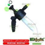 سمپاش دو لیتری دراگون ، سمپاش 2 لیتری دراگون ، سمپاش دو لیتری DRAGON ، سمپاش 2 لیتری DRAGON ، سمپاش کوچک ، DRAGON , DRAGON SPRAYER ,