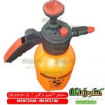 سمپاش دو لیتری دراگون ، سمپاش 2 لیتری دراگون ، سمپاش دو لیتری DRAGON ، سمپاش 2 لیتری DRAGON ، سمپاش کوچک ، DRAGON , DRAGON SPRAYER ,