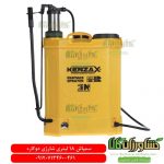 کنزاکس ، سمپاش شارژی دوکاره کنزاکس ، سمپاش kenzax ، خرید سمپاش شارژی کنزاکس