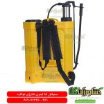کنزاکس ، سمپاش شارژی دوکاره کنزاکس ، سمپاش kenzax ، خرید سمپاش شارژی کنزاکس