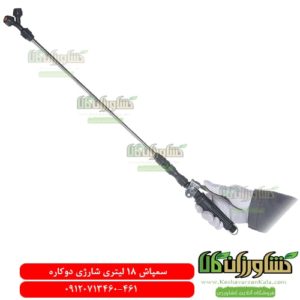 کنزاکس ، سمپاش شارژی دوکاره کنزاکس ، سمپاش kenzax ، خرید سمپاش شارژی کنزاکس