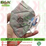 ماسک تنفسی N95 فیلتردار 6 لایه اورجینال با ضخامت بالا - تصویر 3