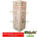 سمپاش 8 لیتری ، سمپاش دستی ، سمپاش کوچک ، سمپاش کبری ، سمپاش 8 لیتری کبری ، سمپاش 10 لیتری کبری ، سمپاش 8 لیتری ASH ، سمپاش 5 لیتری کبری ، قیمت سمپاش 8 لیتری ، سمپاش ارزان ، خرید سمپاش 8 لیتری