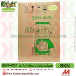 سمپاش خرطومی SKN 4000 | گوگرد پاش SKN4000 - تصویر 24