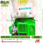 سمپاش خرطومی ، گوگردپاش خرطومی ، سمپاش skn4000 ، سمپاش SKN 4000 ، خرطومی skn4000 ، سمپاش خرطومی skn4000 ، سمپاش خرطومی SKN 4000 ، گوگردپاش SKN4000 ، skn-4000 ، فروشگاه اینترنتی ، فروشگاه کشاورزی ، فروشگاه اینترنتی کشاورزی ، کشاورزان کالا ، فروشگاه آنلاین کشاورزان کالا ، فروشگاه اینترنتی کشاورزان کالا ، کشاورز کالا