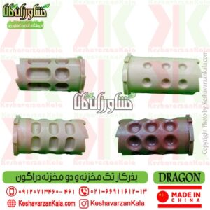 قالب بذرکار دستی , قالب بذرکار تک مخزنه , قالب بذرکار دو مخزنه , با بذرکار دستی چه بذری می توان کاشت