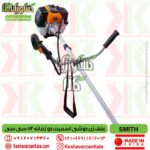smith-ctbc52 brushcutter-52cc , قیمت علف زن دوشی اسمیت مدل SMITH CTBC52 , قیمت علفزن دوشی اسمیت , قیمت علفتراش دوشی اسمیت , قیمت علف زن دو زمانه اسمیت , قیمت علف تراش بنزینی دو زمانه smith , علف تراش دوشی اسمیت smith ctbc52