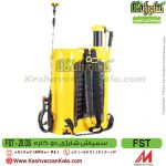 خرید سمپاش شارژی fst ، قیمت سمپاش شارژی fst ، سمپاش شارژی اف اس تی ، سمپاش شارژی دوکاره اف اس تی ، سمپاش شارژی دوکاره fst ، شرکت سمپاش fst ، نمایندگی سمپاش fst ، سمپاش ، واردکننده سمپاش fst ، سمپاش شارژی 20 لیتری fst ، خدمات پس از فروش سمپاش شارژی FST ، تعمیرات سمپاش شارژی ، قطعات یدکی سمپاش شارژی