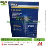 خرید سمپاش شارژی fst ، قیمت سمپاش شارژی fst ، سمپاش شارژی اف اس تی ، سمپاش شارژی دوکاره اف اس تی ، سمپاش شارژی دوکاره fst ، شرکت سمپاش fst ، نمایندگی سمپاش fst ، سمپاش ، واردکننده سمپاش fst ، سمپاش شارژی 20 لیتری fst ، خدمات پس از فروش سمپاش شارژی FST ، تعمیرات سمپاش شارژی ، قطعات یدکی سمپاش شارژی