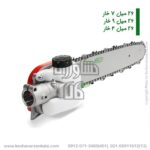 الحاقی اره علف تراش 26 میل (تعداد خار شافت انتخابی)