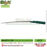 اره ، اره دستی ، اره باغبانی ، قیمت اره دستی جک ، خرید اره دستی جک ، خرید اره باغبانی جک ، قیمت اره باغبانی جک ، اره سامورایی ، اره جک ، قیمت اره دستی سامورایی ، قیمت اره باغبانی سامورایی ، اره دستی دانمارک ، اره باغبانی دانمارک ، اره دسته چوبی ، اره دسته پلاستیکی ، اره دستی خشک بر ، اره دستی تربر ، اره باغبانی خوب ، بهترین اره باغبانی ، اره شاخه بری