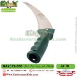 اره ، اره دستی ، اره باغبانی ، قیمت اره دستی جک ، خرید اره دستی جک ، خرید اره باغبانی جک ، قیمت اره باغبانی جک ، اره سامورایی ، اره جک ، قیمت اره دستی سامورایی ، قیمت اره باغبانی سامورایی ، اره دستی دانمارک ، اره باغبانی دانمارک ، اره دسته چوبی ، اره دسته پلاستیکی ، اره دستی خشک بر ، اره دستی تربر ، اره باغبانی خوب ، بهترین اره باغبانی ، اره شاخه بری