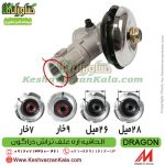 الحاقی اره علفتراش ، الحاقی اره علف تراش ، الحاقی اره علفزن ، الحاقی اره علف زن ، الحاقی شاخه بر ، هد شاخه زن ، الحاقی شاخه زن ، خرید الحاقی اره علف تراش ، قیمت الحاقی علف زن ، قیمت الحاقی علفتراش ، تبدیل علف زن به اره ، تبدیل علف تراش به اره شاخه بر ، تبدیل علفزن به هد شاخه زن