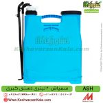 سمپاش کبری ، سمپاش دستی کبری ، سمپاش 20 لیتری کبری ، سمپاش ، قیمت سمپاش دستی ASH ، خرید سمپاش دستی ASH ، شرکت کبری ، شرکت ASH ، نمایندگی شرکت سمپاش کبری ، سمپاش تلمبه ای کبری ، سمپاش تلمبه ای 20 لیتری کبری ، سمپاش ساخت ایران ، خرید سمپاش ارزان قیمت ، وارد کننده سمپاش کبری