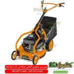 قیمت چمن زن بنزینی AS آلمان مدل AS 531 2T ، خرید چمن زن بنزینی AS آلمان مدل AS 531 2T ، چمن زن حرفه ای آلمانی ، چمن زن موتوری AS ، مرکز فروش چمن زن حرفه ای ، چمن زن ، چمن زن موتوری ، چمن زن بنزینی ، چمنزن موتوری ، چمنزن موتوری ، چمن زن مناسب زمین های شیب دار