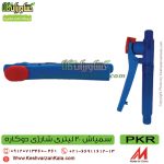 خرید سمپاش شارژی PKR ، قیمت سمپاش شارژی PKR ، سمپاش شارژی پی کا آر ، سمپاش شارژی دوکاره pkr ، شرکت سمپاش PKR ، نمایندگی سمپاش PKR ، سمپاش ، واردکننده سمپاش PKR ، سمپاش شارژی دوکاره 20 لیتری PKR ، خدمات پس از فروش سمپاش شارژی PKR ، تعمیرات سمپاش شارژی ، قطعات یدکی سمپاش شارژی ، فروشگاه اینترنتی ، فروشگاه کشاورزی ، فروشگاه اینترنتی کشاورزی ، کشاورزان کالا ، فروشگاه آنلاین کشاورزان کالا ، فروشگاه اینترنتی کشاورزان کالا ، کشاورز کالا