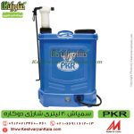 خرید سمپاش شارژی PKR ، قیمت سمپاش شارژی PKR ، سمپاش شارژی پی کا آر ، سمپاش شارژی دوکاره pkr ، شرکت سمپاش PKR ، نمایندگی سمپاش PKR ، سمپاش ، واردکننده سمپاش PKR ، سمپاش شارژی دوکاره 20 لیتری PKR ، خدمات پس از فروش سمپاش شارژی PKR ، تعمیرات سمپاش شارژی ، قطعات یدکی سمپاش شارژی ، فروشگاه اینترنتی ، فروشگاه کشاورزی ، فروشگاه اینترنتی کشاورزی ، کشاورزان کالا ، فروشگاه آنلاین کشاورزان کالا ، فروشگاه اینترنتی کشاورزان کالا ، کشاورز کالا