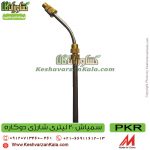 خرید سمپاش شارژی PKR ، قیمت سمپاش شارژی PKR ، سمپاش شارژی پی کا آر ، سمپاش شارژی دوکاره pkr ، شرکت سمپاش PKR ، نمایندگی سمپاش PKR ، سمپاش ، واردکننده سمپاش PKR ، سمپاش شارژی دوکاره 20 لیتری PKR ، خدمات پس از فروش سمپاش شارژی PKR ، تعمیرات سمپاش شارژی ، قطعات یدکی سمپاش شارژی ، فروشگاه اینترنتی ، فروشگاه کشاورزی ، فروشگاه اینترنتی کشاورزی ، کشاورزان کالا ، فروشگاه آنلاین کشاورزان کالا ، فروشگاه اینترنتی کشاورزان کالا ، کشاورز کالا