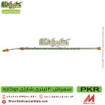 خرید سمپاش شارژی PKR ، قیمت سمپاش شارژی PKR ، سمپاش شارژی پی کا آر ، سمپاش شارژی دوکاره pkr ، شرکت سمپاش PKR ، نمایندگی سمپاش PKR ، سمپاش ، واردکننده سمپاش PKR ، سمپاش شارژی دوکاره 20 لیتری PKR ، خدمات پس از فروش سمپاش شارژی PKR ، تعمیرات سمپاش شارژی ، قطعات یدکی سمپاش شارژی ، فروشگاه اینترنتی ، فروشگاه کشاورزی ، فروشگاه اینترنتی کشاورزی ، کشاورزان کالا ، فروشگاه آنلاین کشاورزان کالا ، فروشگاه اینترنتی کشاورزان کالا ، کشاورز کالا