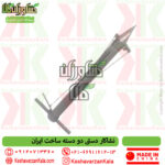 نشاکار دستی حرفه ای دراگون , بذرکار دستی ایرانی , نشاکار دستی ایرانی , نشاکار دستی حرفه ای , نشاکار بذرکار دستی , نشاکار دستی گوجه , نشاکار دستی دیجی کالا , آموزش ساخت نشاکار دستی , کاربرد نشکار دستی , خرید آنلاین نشاکار دستی , قیمت دستگاه نشاکار دستی , قیمت دستگاه نشاکار دستی گوجه فرنگی