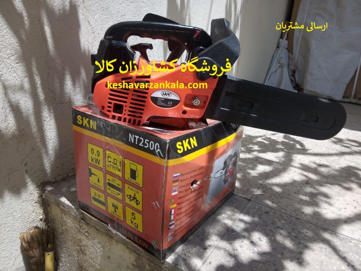 اره موتوری SKN NT2500 | اره بنزینی SKN NT 2500