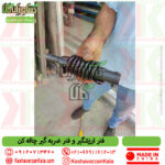 قیمت فنر لرزشگیر چاله کن , قیمت فنر لرزش گیر مته , فنر ضربه گیر چاله کن موتوری , نمایندگی فروش فنر لرزش گیر چاله کن , فنر لرزه گیر skn , فنر چاله کن موتوری , فنر ضربه گیر چاله کن , auger-vibration-spring