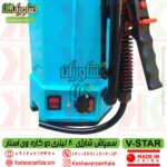 خرید سمپاش شارژی دوکاره وی استار ، سمپاش شارژی دوکاره v-star ، سمپاش شارژی v-star ، سمپاش V-star ، قیمت سمپاش شارژی دوکاره وی استار ، سمپاش برقی وی استار ، سمپاش برقی V-star ، سمپاش شارژی دوکاره 20 لیتری وی استار ، سمپاش شارژی دوکاره 20 لیتری v-star ، سمپاش شارژی ، سمپاش شارژی دوکاره ، فروشگاه اینترنتی کشاورزی ، کشاورزان کالا ، فروشگاه آنلاین کشاورزان کالا ، فروشگاه اینترنتی کشاورزان کالا ، کشاورز کالا ، v-star sprayer