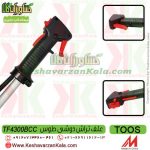 قیمت علف تراش دوشی TOOS ، قیمت علف زن دوشی TOOS ، خرید علف تراش دوشی TOOS ، خرید علف زن دوشی TOOS ، علف زن مارک طوس ، علف زن بنزینی طوس ، علف تراش2 زمانه چینی TOOS ، داس موتوری دو زمانه طوس ، علف زن چینی TOOS کیفیت بالا ، علفزن TOOS ، علف تراش TOOS ، TOOS BRUSH CUTTER ، علف تراش با کیفیت طوس ، خرید آنلاین علف تراش TOOS ، فروشگاه اینترنتی ، فروشگاه کشاورزی ، فروشگاه اینترنتی کشاورزی ، کشاورزان کالا ، فروشگاه آنلاین کشاورزان کالا ، فروشگاه اینترنتی کشاورزان کالا ، کشاورز کالا