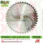 قیمت علف تراش دوشی TOOS ، قیمت علف زن دوشی TOOS ، خرید علف تراش دوشی TOOS ، خرید علف زن دوشی TOOS ، علف زن مارک طوس ، علف زن بنزینی طوس ، علف تراش2 زمانه چینی TOOS ، داس موتوری دو زمانه طوس ، علف زن چینی TOOS کیفیت بالا ، علفزن TOOS ، علف تراش TOOS ، TOOS BRUSH CUTTER ، علف تراش با کیفیت طوس ، خرید آنلاین علف تراش TOOS ، فروشگاه اینترنتی ، فروشگاه کشاورزی ، فروشگاه اینترنتی کشاورزی ، کشاورزان کالا ، فروشگاه آنلاین کشاورزان کالا ، فروشگاه اینترنتی کشاورزان کالا ، کشاورز کالا