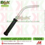قیمت علف تراش دوشی TOOS ، قیمت علف زن دوشی TOOS ، خرید علف تراش دوشی TOOS ، خرید علف زن دوشی TOOS ، علف زن مارک طوس ، علف زن بنزینی طوس ، علف تراش2 زمانه چینی TOOS ، داس موتوری دو زمانه طوس ، علف زن چینی TOOS کیفیت بالا ، علفزن TOOS ، علف تراش TOOS ، TOOS BRUSH CUTTER ، علف تراش با کیفیت طوس ، خرید آنلاین علف تراش TOOS ، فروشگاه اینترنتی ، فروشگاه کشاورزی ، فروشگاه اینترنتی کشاورزی ، کشاورزان کالا ، فروشگاه آنلاین کشاورزان کالا ، فروشگاه اینترنتی کشاورزان کالا ، کشاورز کالا