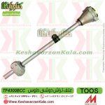قیمت علف تراش دوشی TOOS ، قیمت علف زن دوشی TOOS ، خرید علف تراش دوشی TOOS ، خرید علف زن دوشی TOOS ، علف زن مارک طوس ، علف زن بنزینی طوس ، علف تراش2 زمانه چینی TOOS ، داس موتوری دو زمانه طوس ، علف زن چینی TOOS کیفیت بالا ، علفزن TOOS ، علف تراش TOOS ، TOOS BRUSH CUTTER ، علف تراش با کیفیت طوس ، خرید آنلاین علف تراش TOOS ، فروشگاه اینترنتی ، فروشگاه کشاورزی ، فروشگاه اینترنتی کشاورزی ، کشاورزان کالا ، فروشگاه آنلاین کشاورزان کالا ، فروشگاه اینترنتی کشاورزان کالا ، کشاورز کالا