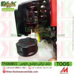 قیمت علف تراش دوشی TOOS ، قیمت علف زن دوشی TOOS ، خرید علف تراش دوشی TOOS ، خرید علف زن دوشی TOOS ، علف زن مارک طوس ، علف زن بنزینی طوس ، علف تراش2 زمانه چینی TOOS ، داس موتوری دو زمانه طوس ، علف زن چینی TOOS کیفیت بالا ، علفزن TOOS ، علف تراش TOOS ، TOOS BRUSH CUTTER ، علف تراش با کیفیت طوس ، خرید آنلاین علف تراش TOOS ، فروشگاه اینترنتی ، فروشگاه کشاورزی ، فروشگاه اینترنتی کشاورزی ، کشاورزان کالا ، فروشگاه آنلاین کشاورزان کالا ، فروشگاه اینترنتی کشاورزان کالا ، کشاورز کالا