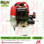 قیمت علف تراش دوشی TOOS ، قیمت علف زن دوشی TOOS ، خرید علف تراش دوشی TOOS ، خرید علف زن دوشی TOOS ، علف زن مارک طوس ، علف زن بنزینی طوس ، علف تراش2 زمانه چینی TOOS ، داس موتوری دو زمانه طوس ، علف زن چینی TOOS کیفیت بالا ، علفزن TOOS ، علف تراش TOOS ، TOOS BRUSH CUTTER ، علف تراش با کیفیت طوس ، خرید آنلاین علف تراش TOOS ، فروشگاه اینترنتی ، فروشگاه کشاورزی ، فروشگاه اینترنتی کشاورزی ، کشاورزان کالا ، فروشگاه آنلاین کشاورزان کالا ، فروشگاه اینترنتی کشاورزان کالا ، کشاورز کالا