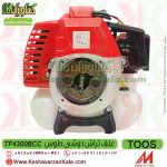 قیمت علف تراش دوشی TOOS ، قیمت علف زن دوشی TOOS ، خرید علف تراش دوشی TOOS ، خرید علف زن دوشی TOOS ، علف زن مارک طوس ، علف زن بنزینی طوس ، علف تراش2 زمانه چینی TOOS ، داس موتوری دو زمانه طوس ، علف زن چینی TOOS کیفیت بالا ، علفزن TOOS ، علف تراش TOOS ، TOOS BRUSH CUTTER ، علف تراش با کیفیت طوس ، خرید آنلاین علف تراش TOOS ، فروشگاه اینترنتی ، فروشگاه کشاورزی ، فروشگاه اینترنتی کشاورزی ، کشاورزان کالا ، فروشگاه آنلاین کشاورزان کالا ، فروشگاه اینترنتی کشاورزان کالا ، کشاورز کالا